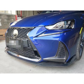 （全臺可安裝)Lexus IS250 IS300升級高品質碳纖維前下巴 側裙 後繞流