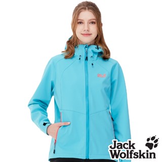 【Jack wolfskin 飛狼】女 防風防潑水內刷毛外套 連帽軟殼衣『湖藍』