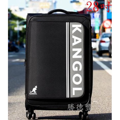 勝德豐 KANGOL 英國袋鼠 行李箱 經典時尚防潑水拉鍊布面商務箱 登機箱 28吋