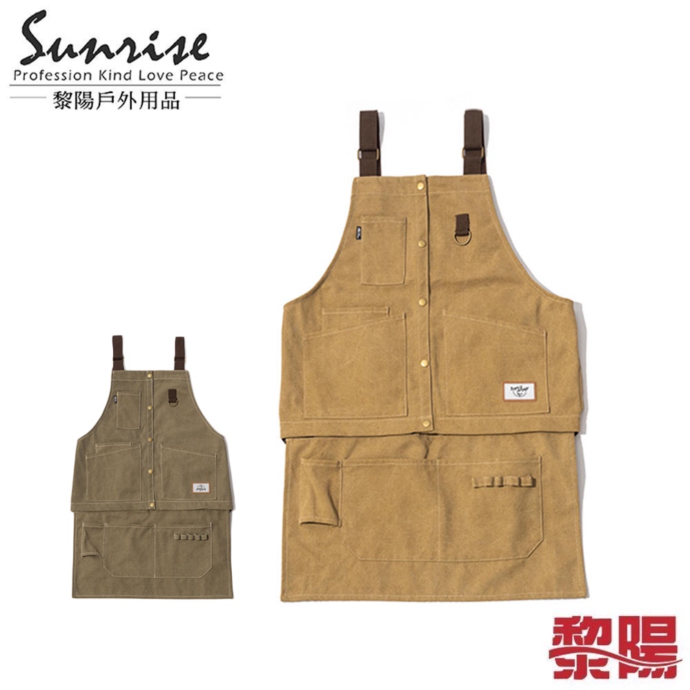 【黎陽】多功能工作圍裙 (2色) 多口袋/戶外 69CBZ212002