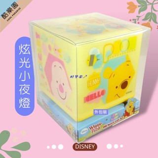 小熊維尼 氣氛燈 音樂 七彩炫光 ~ T804 迪士尼 Winnie Pooh 跳跳虎 檯燈 枱燈 桌燈 小夜燈 LED
