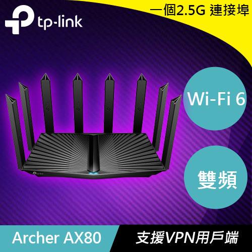 TP-LINK Archer AX80 AX6000 8串流Wi-Fi 6 路由器與2.5G連接| 蝦皮購物