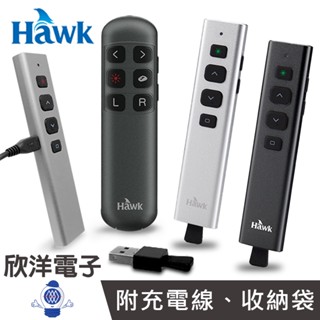 Hawk 簡報器 簡報筆 雷射筆 R310 空中飛鼠無線簡報器 R500 雷射簡報筆 適用會議 簡報 電子材料