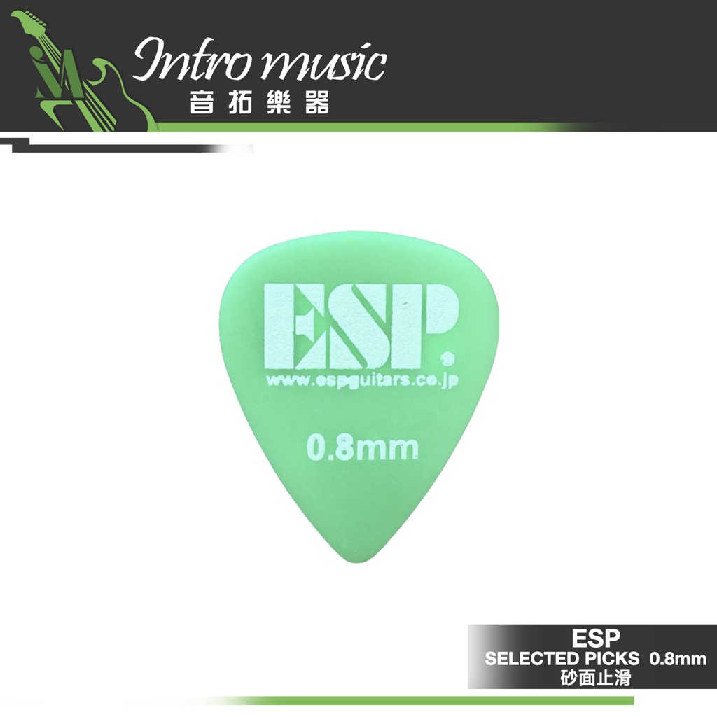 【音拓樂器】ESP SELECTED PICKS  0.8mm 電吉他/電貝斯/ Bass 彈片 PICK