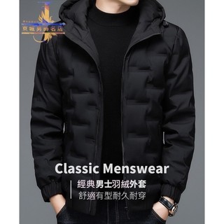 全店免運 MING LIOU 羽絨外套 百貨公司名牌