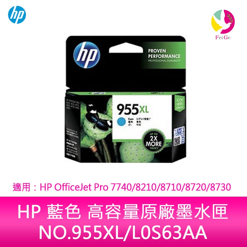 hp no.63 原廠的價格推薦 - 2026年6月 | 比價比個夠BigGo