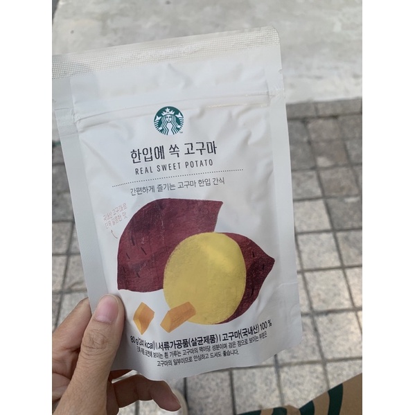 韓國 星巴克 Starbucks 栗子 水果乾 起士 豆腐餅乾 零食 軟糖 NCT127 泰容  水果軟糖
