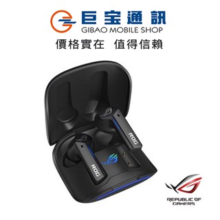 華碩 ASUS Cetra True Wireless ROG一代 無線藍芽耳機 真無線耳機 耳機 全新 ROG 藍芽耳