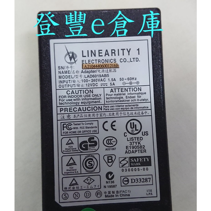 【登豐e倉庫】 12V 5A 大P 接頭 變壓器 電源供應器 外圍0.5cm 無分廠牌