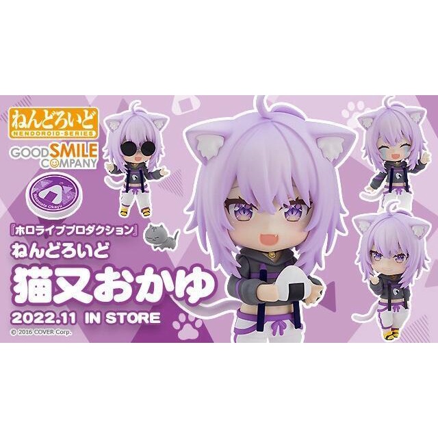 「楓現貨」*可領關注禮* GSC 黏土人 hololive Vtuber 猫又おかゆ 貓又小粥 可動 NO.1860