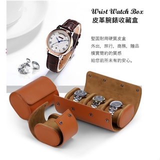 皮革腕錶收藏盒手工皮革外出盒手錶盒手錶收藏包