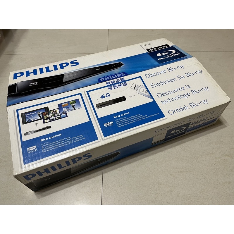 全新 PHILIPS 飛利浦 藍光播放機 BDP2700 / 98 DVD已改全區