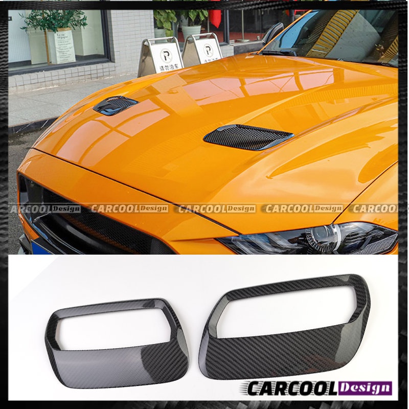 （全台可安裝）野馬 Mustang GT GT350 GT500 Coupe 碳纖維內飾 發動機罩出風口 機蓋風口