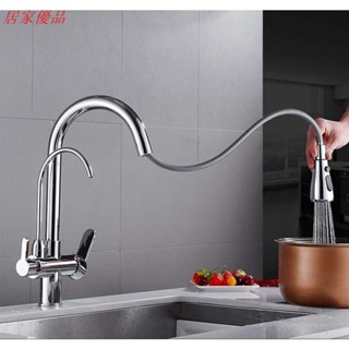 【居家優品】三用龍頭 廚房水龍頭 三合一龍頭 冷熱抽拉伸縮RO純淨水直飲水龍頭 抗菌流理臺水龍頭淨水器龍頭
