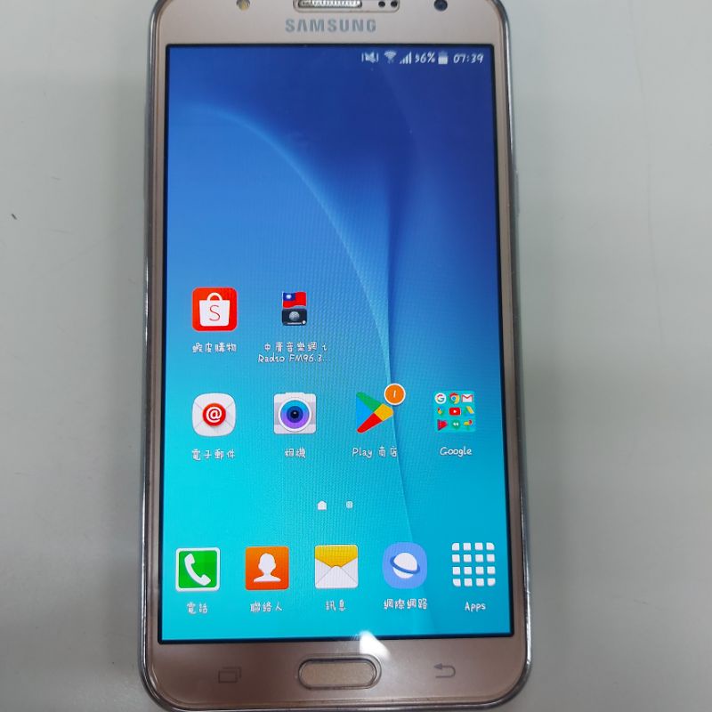 SAMSUNG Galaxy J7 二手空機