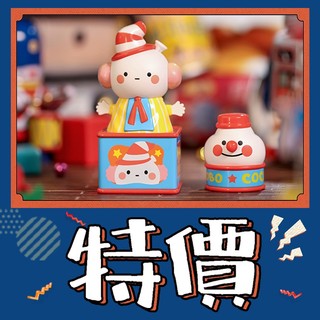 【👍優選】整套 BOBO COCO 復古雜貨鋪 系列 盲盒 公仔 盲盒 玩具 POPMART 泡泡瑪特 隱藏款 小丑