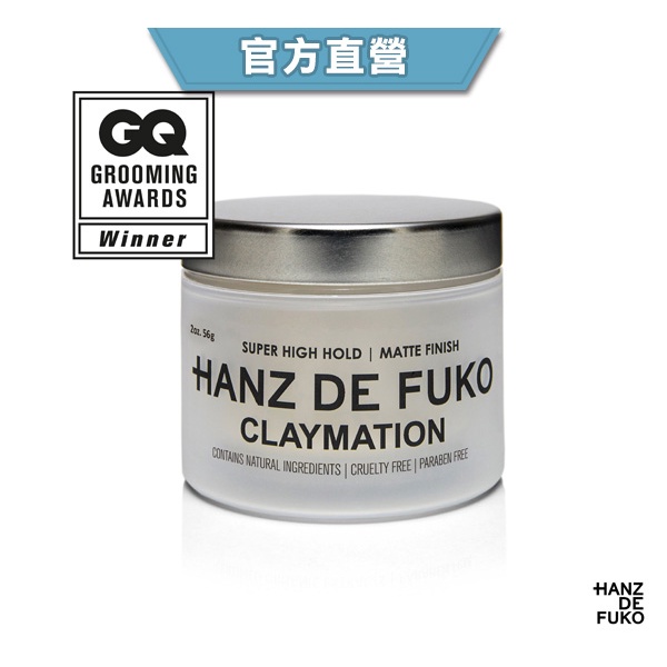 GOODFORIT / 【官方經銷】加州Hanz de Fuko Claymation強黏重塑微霧光髮泥/2OZ