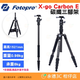 💥 富圖寶 FOTOPRO X-GO Carbon E 碳纖三腳架 公司貨 輕量 反折 單腳架 低角度 旅行 攝影