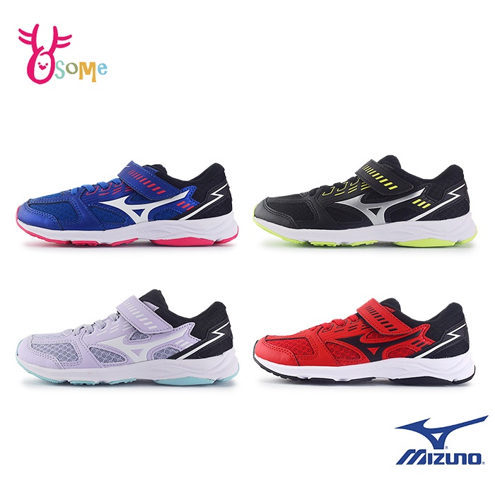 4色Mizuno童鞋 男女童 中大童 SPEED STUDS 3 BELT 耐磨運動鞋 跑步鞋 美津濃 L9228 奧森