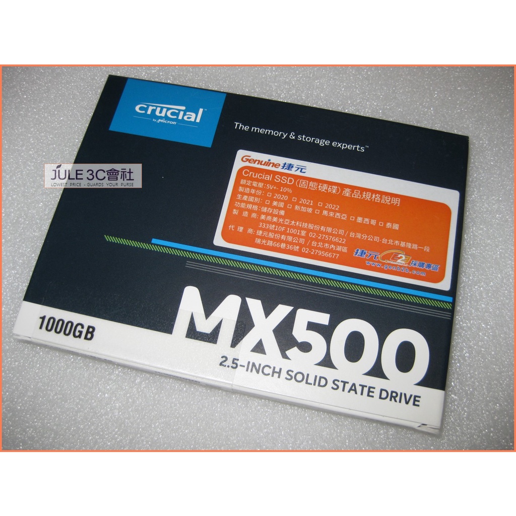 JULE 3C會社-美光CRUCIAL MX500 500G 1000G 1TB 企業級/捷元/全新/SSD 固態硬碟