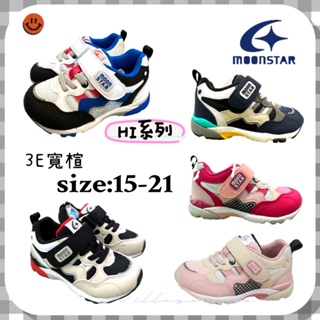 MOONSTAR 日本 月星童鞋 HI系列 3E 2E 寬楦 機能鞋 運動鞋 抗菌防臭 止滑 透氣 矯正