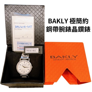 收藏出售│BAKLY 極簡約鋼帶腕錶晶鑽錶｜原裝瑞士機芯｜水晶鏡錶｜晶鑽女錶｜數字女錶