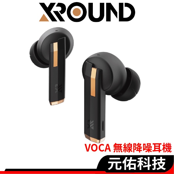 XROUND VOCA 藍芽耳機 旗艦降噪耳機 商務人士 VOCA TWS 專屬APP