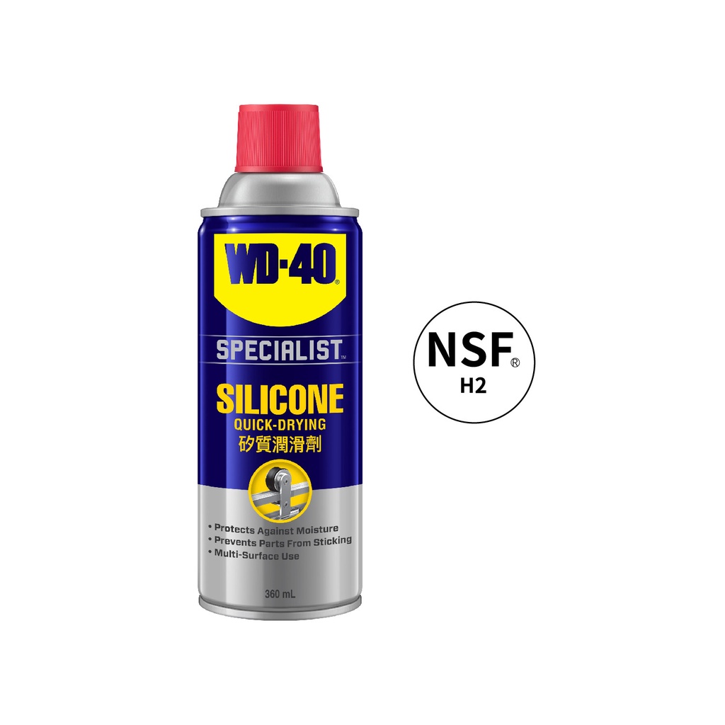 WD40矽質潤滑劑360 ml 汽車 汽車窗軌膠條 門框橡膠邊條 雨刷片 防止零件卡卡