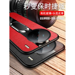 殼多多 保時捷 指環支架 vivo x90 pro x90pro pro+ 全包防摔 手機殼 可車載磁吸 保護套