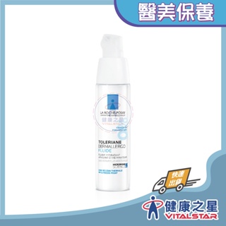 理膚寶水 多容安超極效舒緩修護精華乳 清爽型 40ml (公司貨可至官網積點)