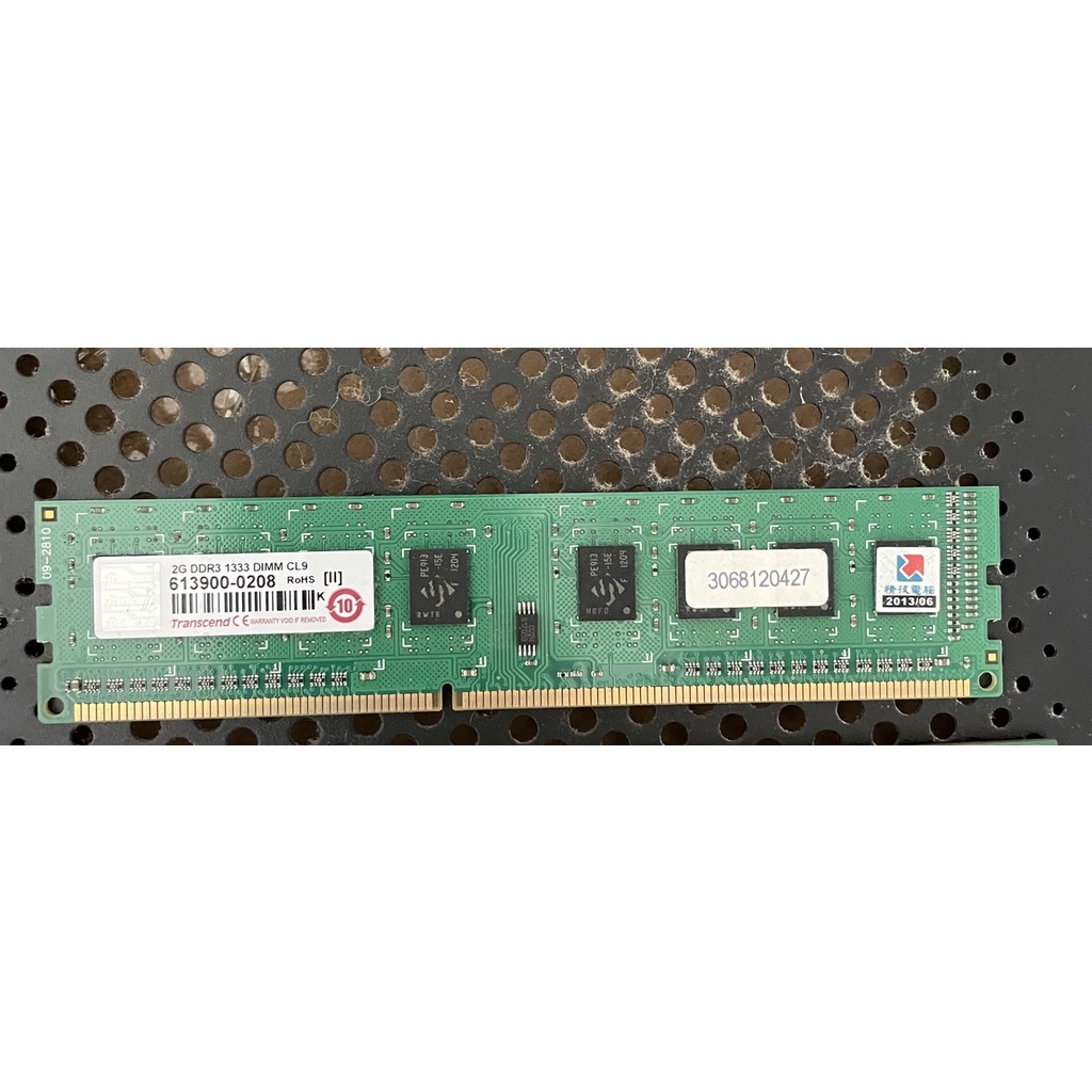 RAM記憶體2G DDR3 1333 DIMM CL9 創見Transcend