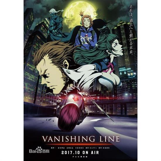 影視優選-#DVD 牙狼 VANISHING LINE 1-24話全