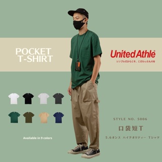 『 免運 』大家最愛的日本 UA5001素T 口袋版素面短T來了United Athle 【 FUZY 】-UA5006