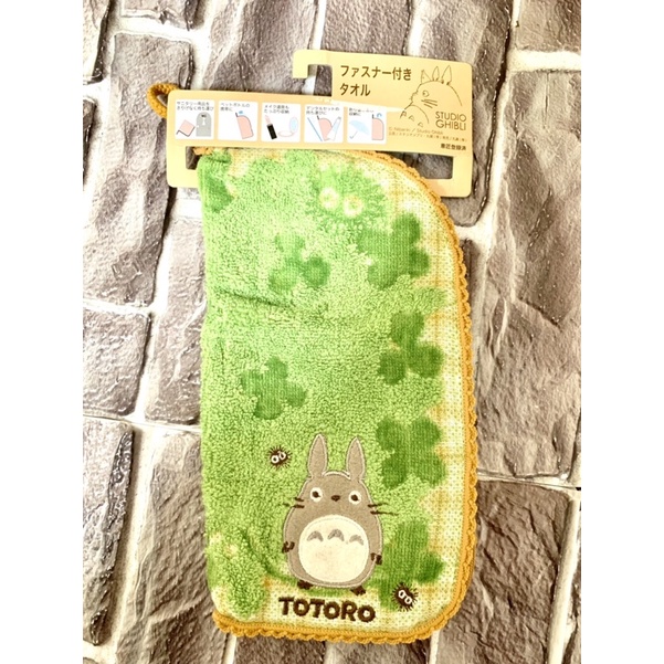 【© Studio Ghibli 吉卜力】日本正版 宮崎駿 Totoro 龍貓毛巾拉鍊收納包 豆豆龍 筆袋 化妝包
