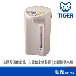 Tiger 虎牌 PDR-S40R 4公升 4L 微電腦 熱水瓶