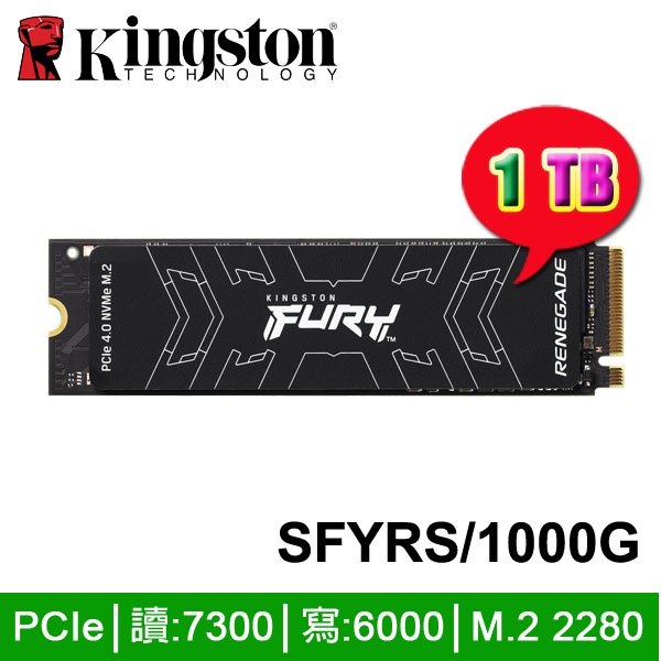 【MR3C】含稅 KINGSTON FURY Renegade 1TB 1T M.2 SFYRS/1000G SSD硬碟
