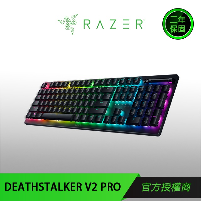 RAZER DeathStalker V2 PRO 雷蛇 噬魂金蝎 V2 PRO 無線電競鍵盤 光學矮軸