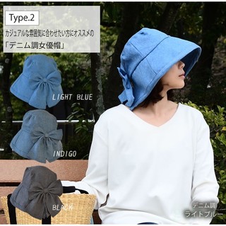 『日本直送』 現貨!! 日本正貨 日本SHF丹寧 牛仔布 小臉帽 帽子 女優帽 抗UV女優帽 抗UV遮陽帽 牛仔帽