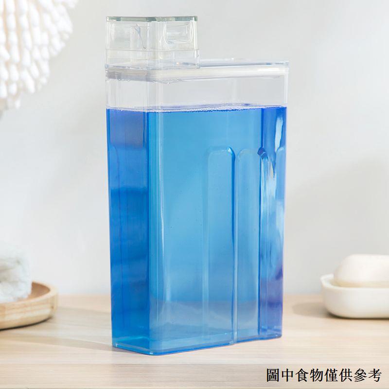 （洗衣粉收納）透明洗衣精收納盒大容量洗衣粉分裝瓶專用儲存盒放護理劑罐家用桶