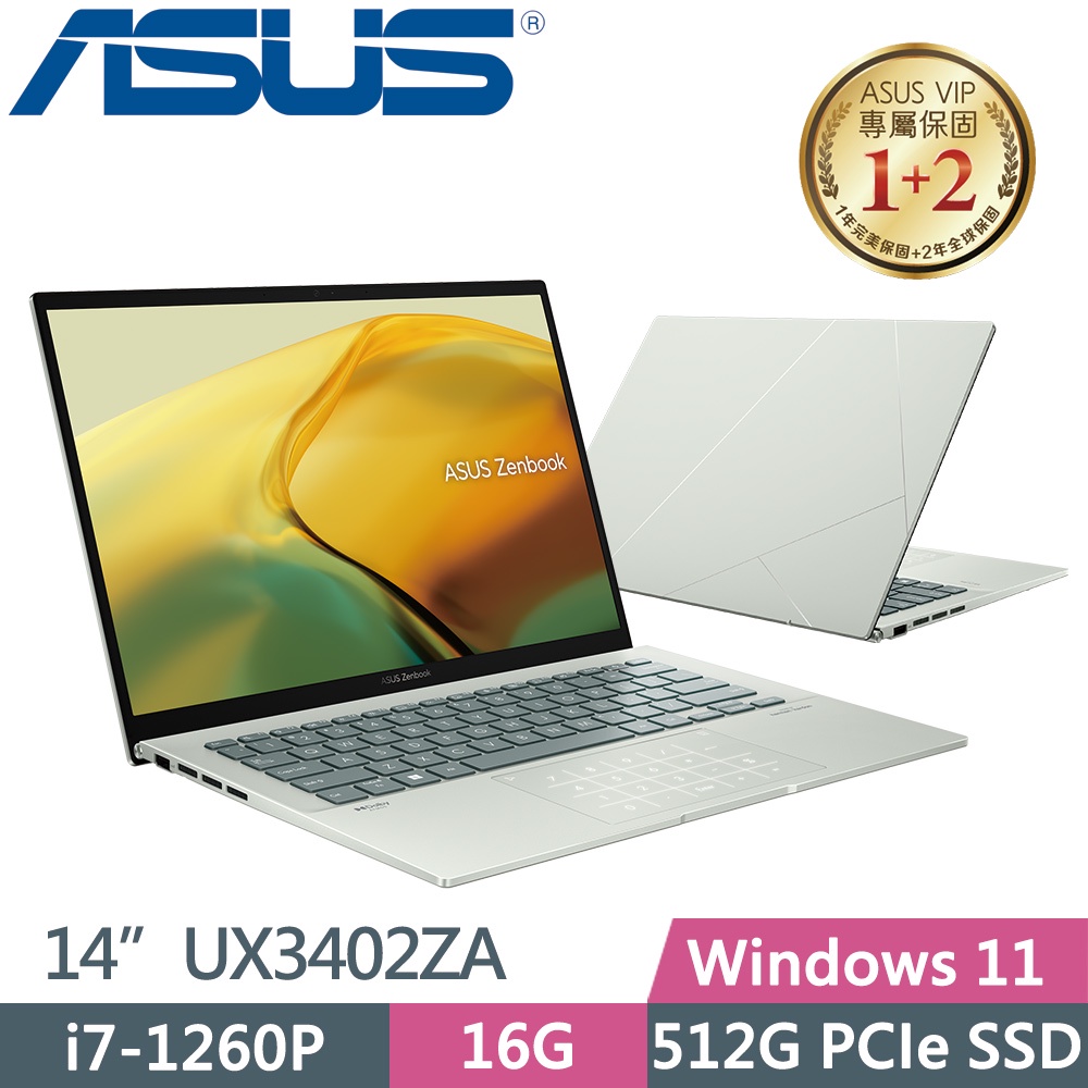 ASUS Zenbook 14 OLED UX3402ZA-0152E1260P 青瓷綠 UX3402ZA-0152