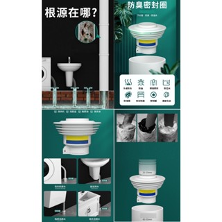 微景小鋪 附發票 地漏 防臭矽膠芯 不銹鋼 全銅 洗水間 廁水 衛生間 洗衣機排水管 排水彎管 防蟲地漏蓋片內芯排水蓋
