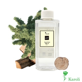 【karoli 香氛】皇室之水(木質調) - 經典擴香補充液 200ml 室內擴香 擴香棒 擴香 香氛 芳香劑 香氛擴香