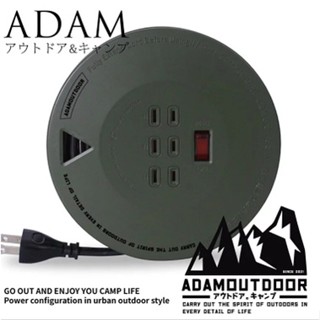 咪丸媽【ADAMOUTDOOR】｜ 迷你型輪座式延長線 軍綠色