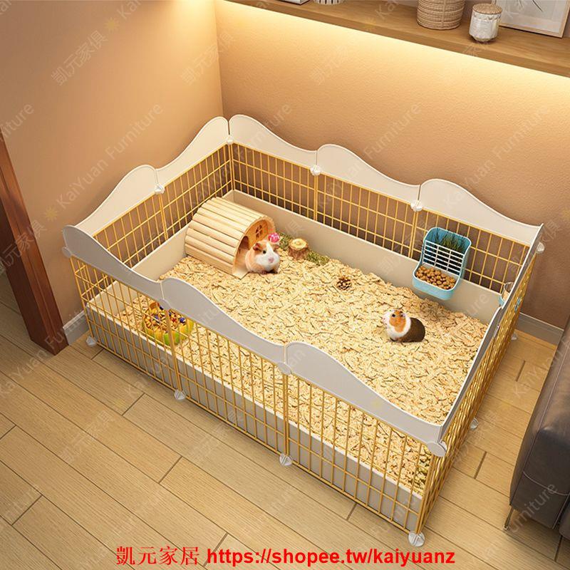 凱元家居🌟荷蘭豬豚鼠超大自由別墅小型寵物游戲圍欄柯爾鴨室內專用飼養籠子／寵物籠