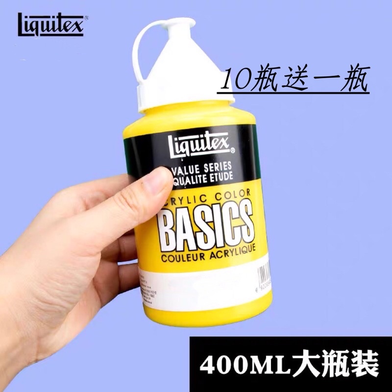 【a.select】美國🇺🇸Liquitex麗可得壓克力顏料／絕版包裝／舊包裝/400ml 不挑色10送1