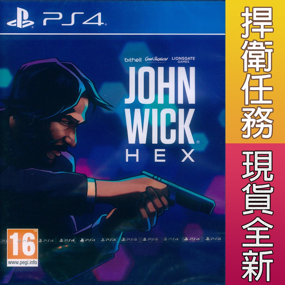 (現貨全新) PS4 捍衛任務 Hex (殺神) 英文歐版 John Wick Hex