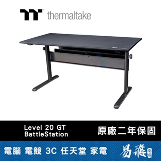 曜越 Tt Thermaltake Level 20 GT BattleStation 電競桌 易飛電腦