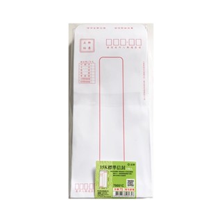 加新 70P/80P附選項中信封 100入/150入/包、12K/15K 保密中信封 50入/100入/ 包