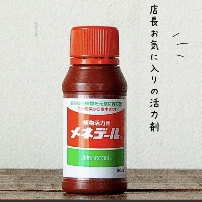 《野趣小品盆栽》美能露植物活力素－日本原裝進口100.200ml