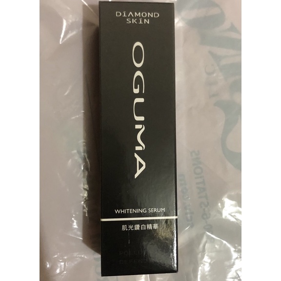 Oguma肌光鑽白精華 水美媒 30ml